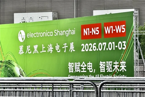 3F Participated in Electronica China (2026.07.01-03)